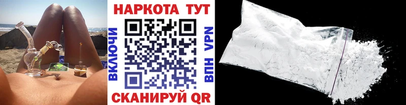 Купить МДМА  Марихуана  Мефедрон  ГАШ  КЕТАМИН  Cocaine  Ачхой-Мартан
