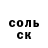 Метадон кристалл MrNils2004