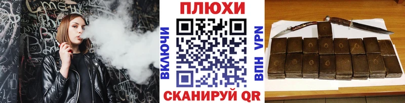 Гашиш Изолятор  Купить  Ачхой-Мартан 