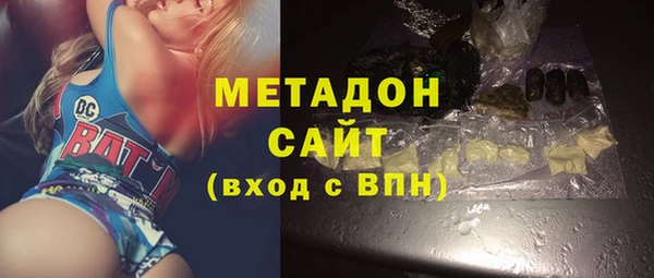 синтетический гашиш Мегион