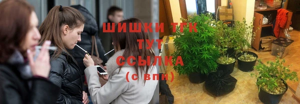 синтетический гашиш Мегион