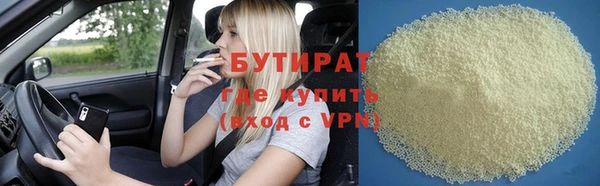 синтетический гашиш Мегион