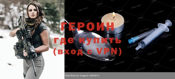 синтетический гашиш Мегион