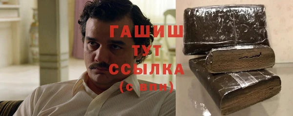 синтетический гашиш Мегион