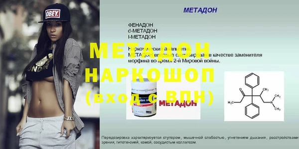 синтетический гашиш Мегион