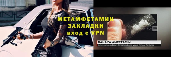 MDMA Медногорск