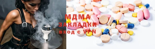 MDMA Медногорск