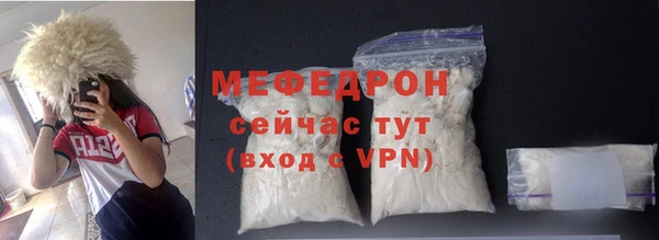 MDMA Медногорск