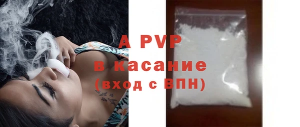 синтетический гашиш Мегион