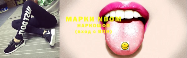 MDMA Медногорск