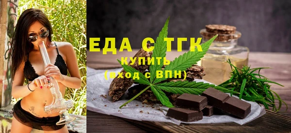 синтетический гашиш Мегион