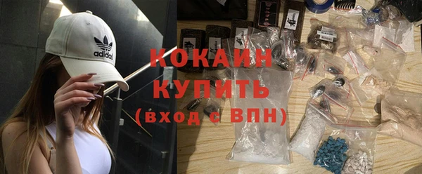 синтетический гашиш Мегион