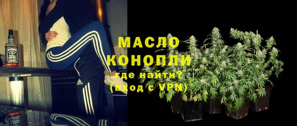синтетический гашиш Мегион