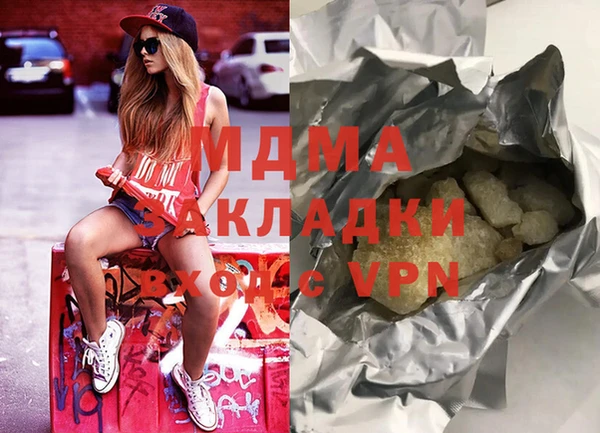 синтетический гашиш Мегион