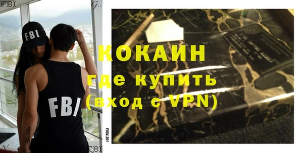 синтетический гашиш Мегион