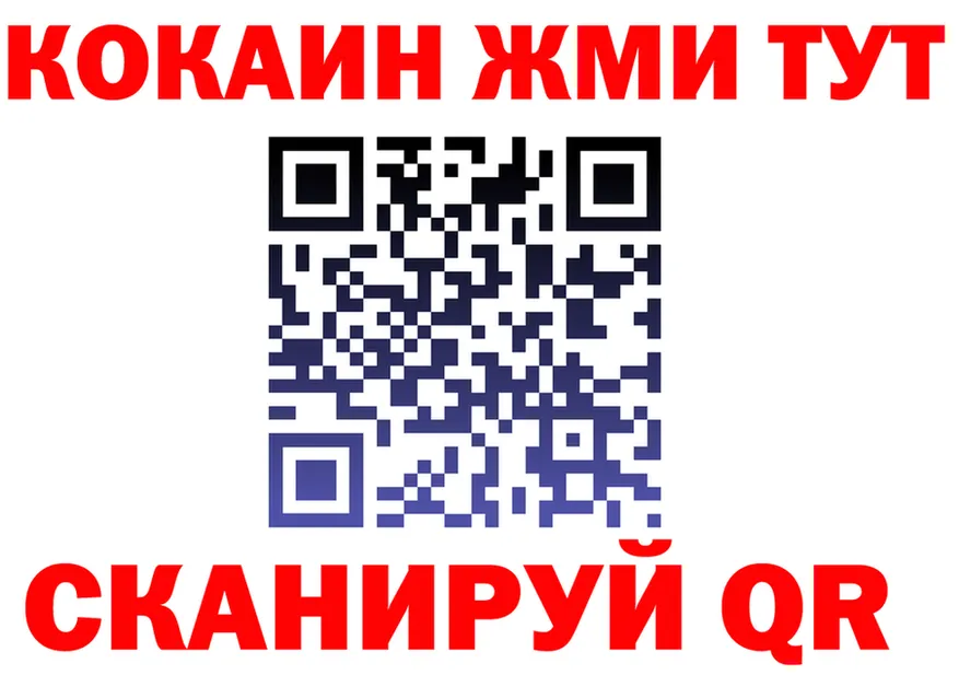 A-PVP Crystall tor это блэк спрут Ачхой-Мартан