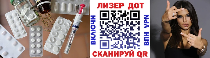 Купить где  Ачхой-Мартан  Лсд 25 экстази кислота 