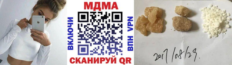 МДМА VHQ  Купить закладки  Ачхой-Мартан