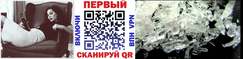 Купить  Ачхой-Мартан  МЕТАМФЕТАМИН винт 