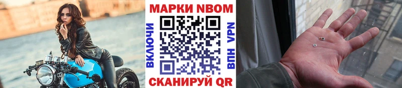 Купить закладки  Ачхой-Мартан  Наркотические марки 1500мкг 