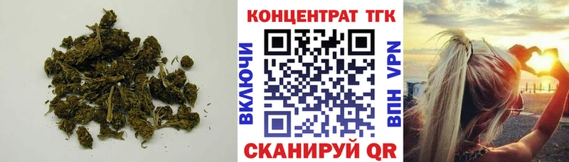 Купить  Ачхой-Мартан  Дистиллят ТГК гашишное масло 